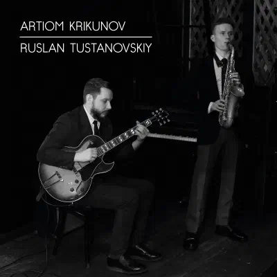 Артём Крикунов и Руслан Тустановский